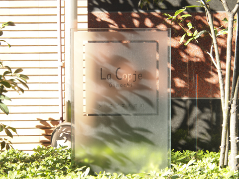 その他共用部　写真1