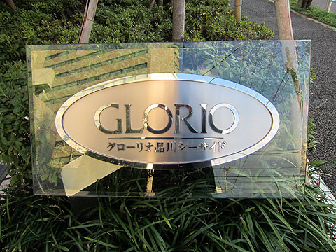 その他共用部 写真1