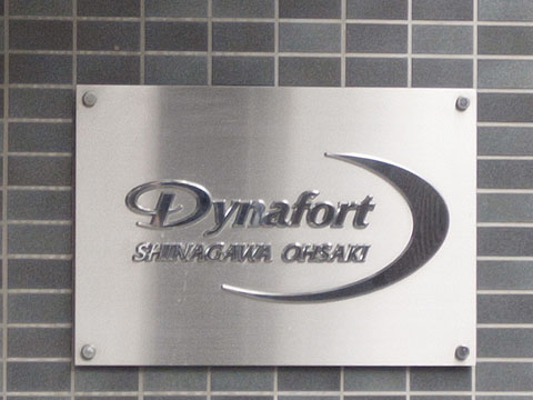 その他共用部 写真1