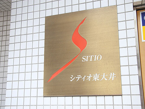 その他共用部　写真1