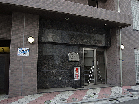 その他共用部　エントランス1