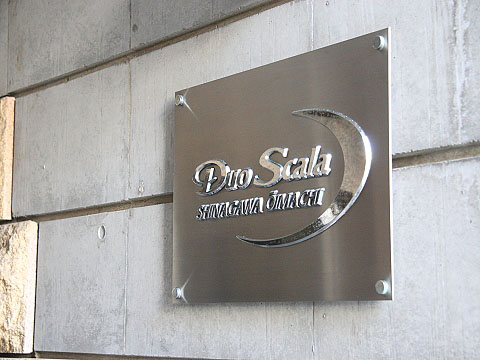 その他共用部　写真1