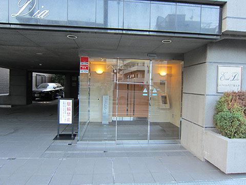 その他共用部 エントランス1
