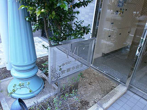 その他共用部 写真1