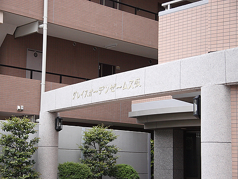 その他共用部　写真1