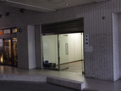 その他共用部　エントランス1