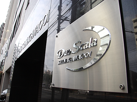 その他共用部　写真1