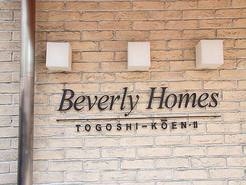 その他共用部　写真1