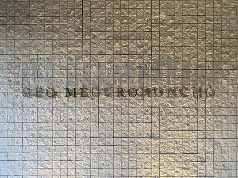 その他共用部 館銘板