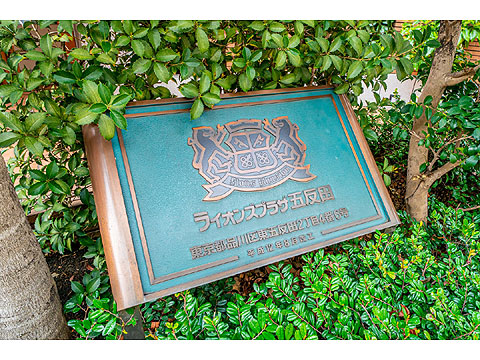 その他共用部 マンションエンブレム