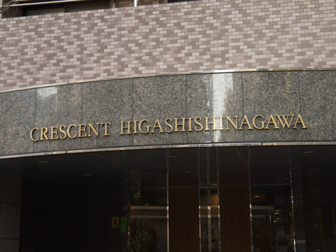 その他共用部　写真1