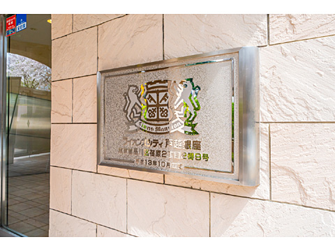 その他共用部 マンションエンブレム