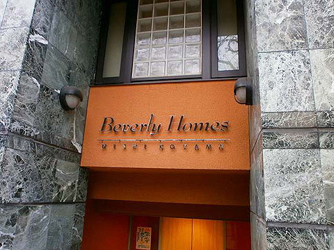 その他共用部 写真1