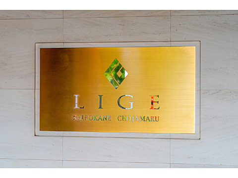 その他共用部　マンションエンブレム