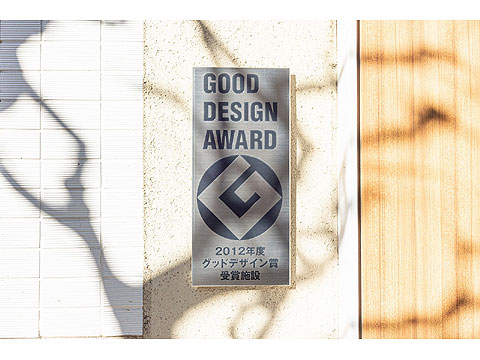 その他共用部 260110_002