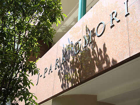 その他共用部　写真1