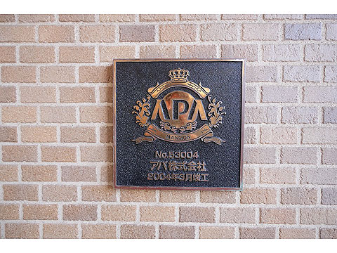 その他共用部 館銘板