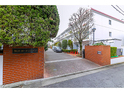 現地外観写真　駒沢ガーデンハイツ305 (2)