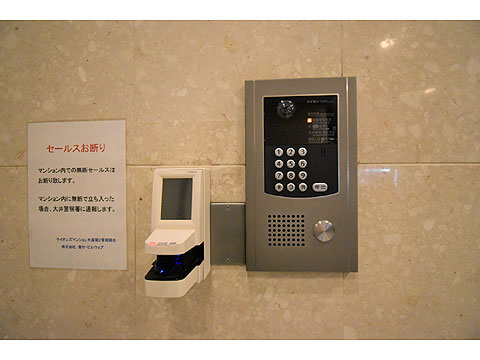 その他共用部　オートロック操作盤