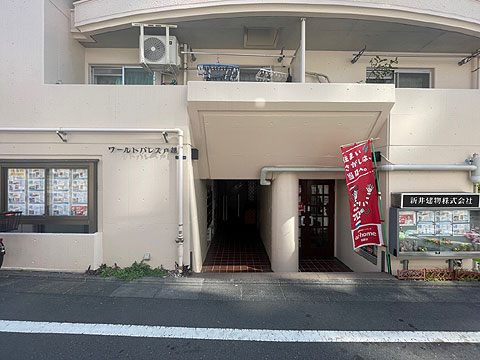 現地外観写真 エントランス外観