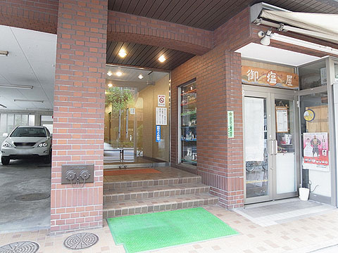 その他共用部 エントランス1