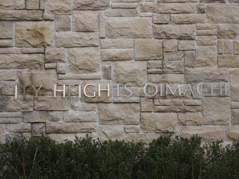 その他共用部　写真1