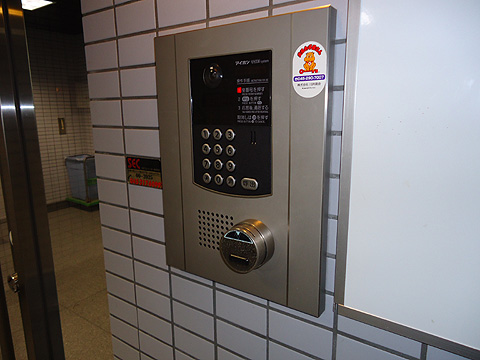 その他共用部 モニター付きで安心です。