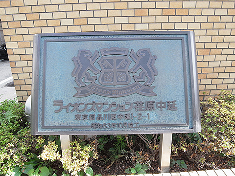 その他共用部　写真１