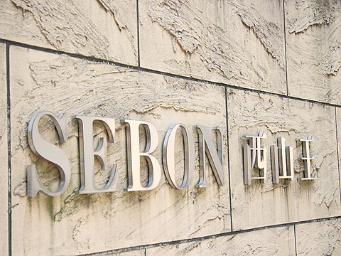 その他共用部　写真1