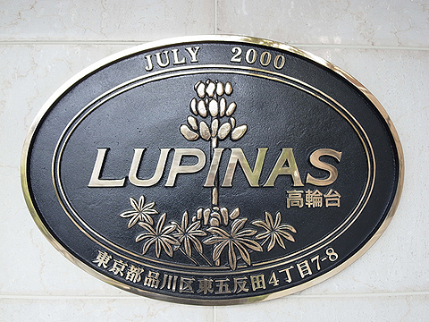 その他共用部 写真1