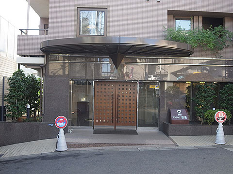 その他共用部　エントランス1