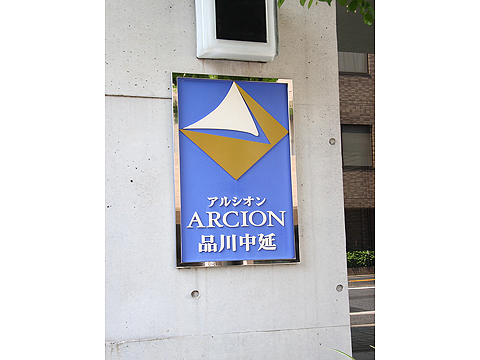 その他共用部　写真1