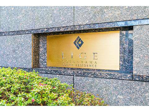 その他共用部　マンションエンブレム