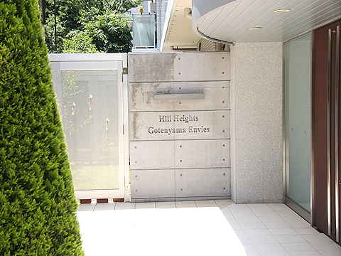 その他共用部　写真1