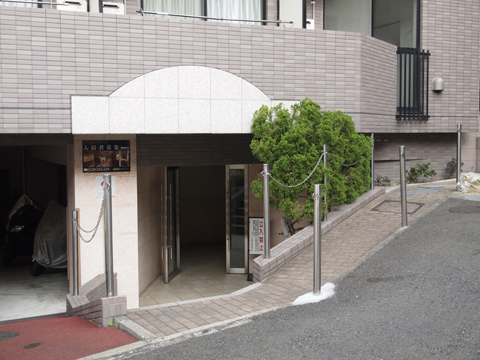 その他共用部　エントランス2