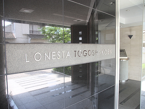 その他共用部　写真1