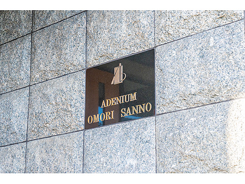 その他共用部　写真1