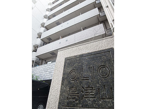 その他共用部 写真1