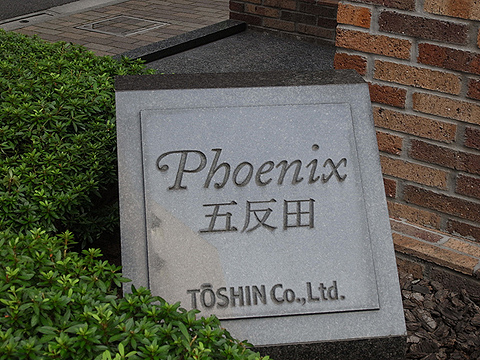 その他共用部 写真2