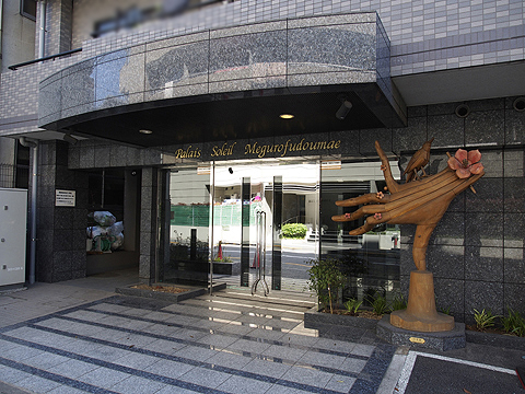 その他共用部　エントランス1