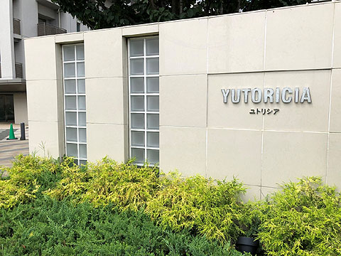 その他共用部 6