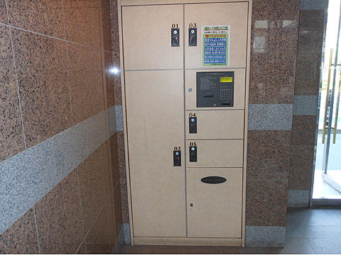 その他共用部 宅配ボックス