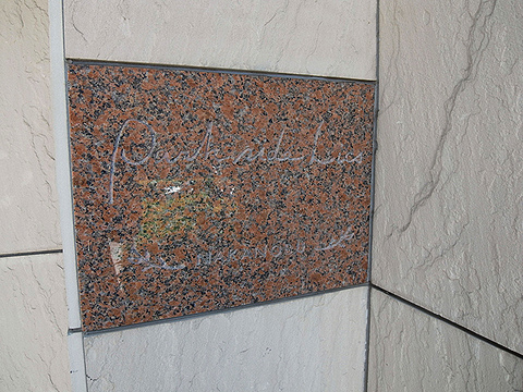 その他共用部 写真1