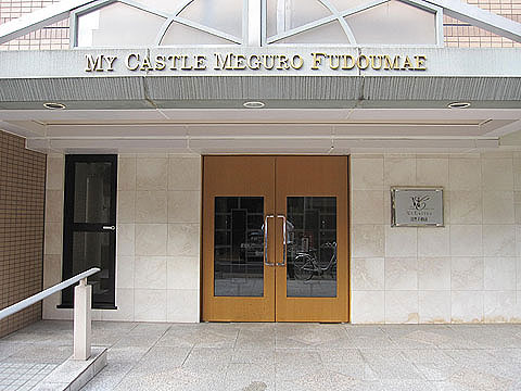 その他共用部 エントランス