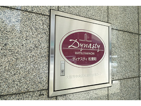 現地外観写真 DSC06662