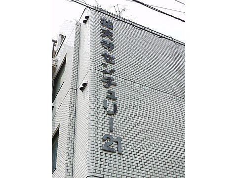 その他共用部 写真1