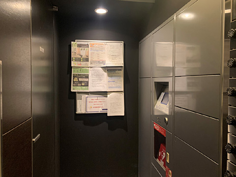 その他共用部 宅配ボックス完備のため、不在時もお荷物が受け取