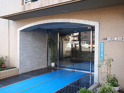 その他共用部　エントランス1