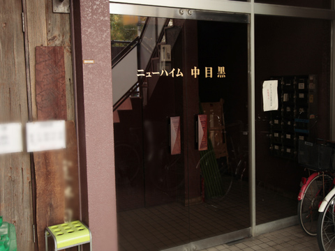 その他共用部　エントランス1