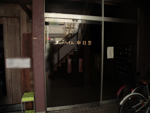 その他共用部　エントランス2